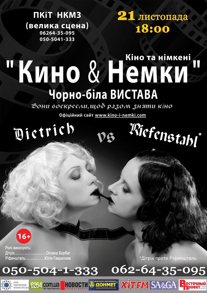 Афиша_А-2 Афиша_А-2