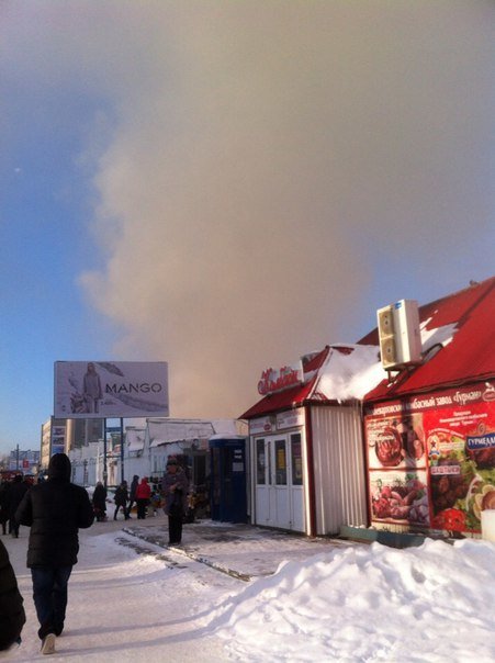 бал бал
