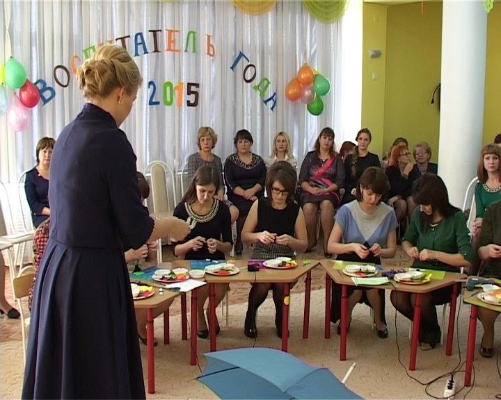 101115.воспитатель3bmp 101115.воспитатель3bmp