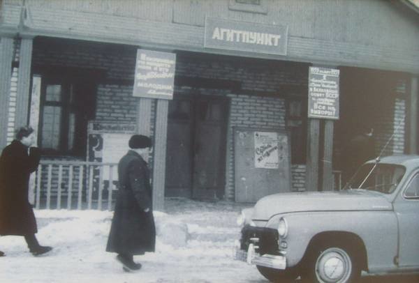 Back In The USSR: Как выглядели улицы Новополоцка в 1970-е (фото) - фото 3