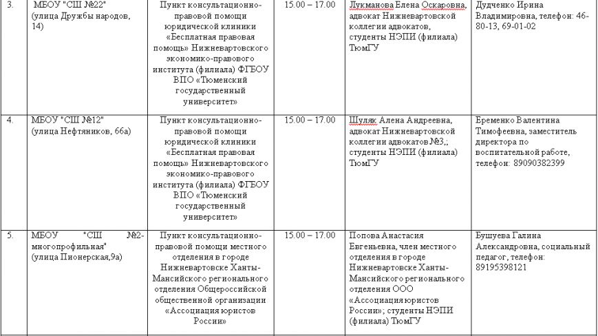 Безымянный 2 Безымянный 2