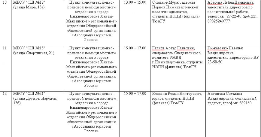 Безымянный 5 Безымянный 5