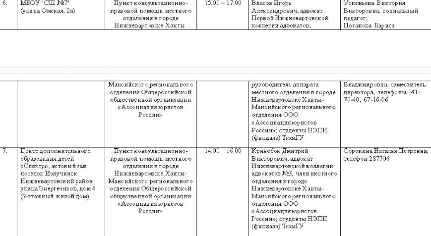 Безымянный 3 Безымянный 3