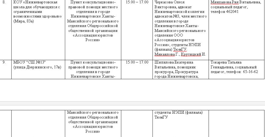 Безымянный 4 Безымянный 4