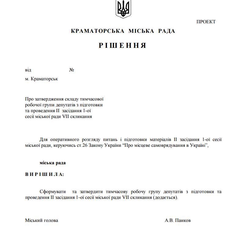 Скриншот 2015-11-20 14.43.18 Скриншот 2015-11-20 14.43.18