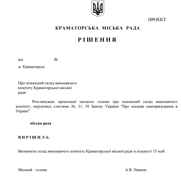 Скриншот 2015-11-20 14.43.23 Скриншот 2015-11-20 14.43.23