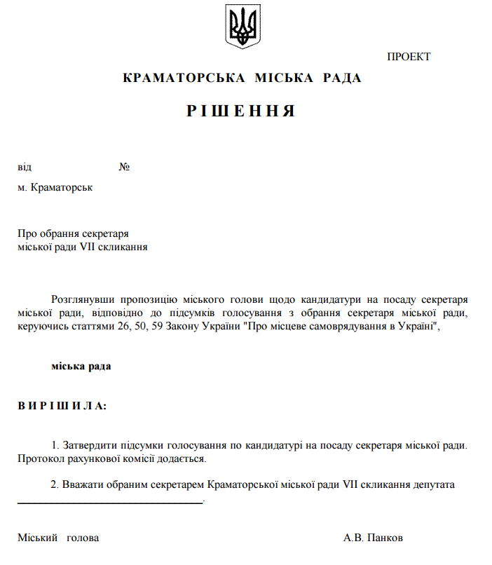 Скриншот 2015-11-20 14.43.29 Скриншот 2015-11-20 14.43.29