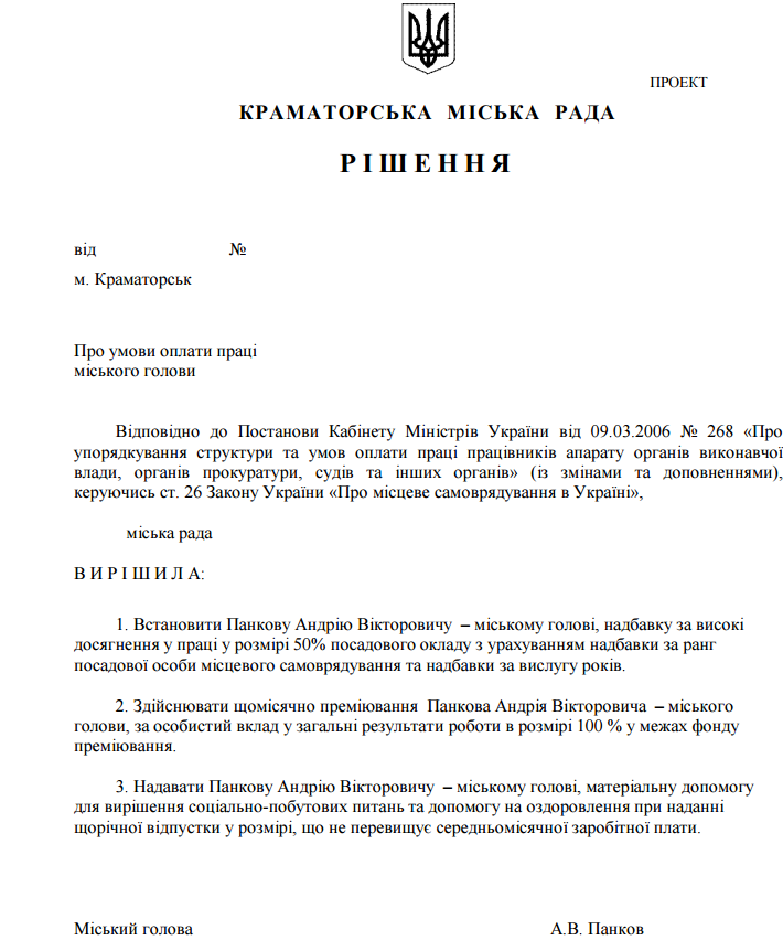 Скриншот 2015-11-20 14.43.11 Скриншот 2015-11-20 14.43.11