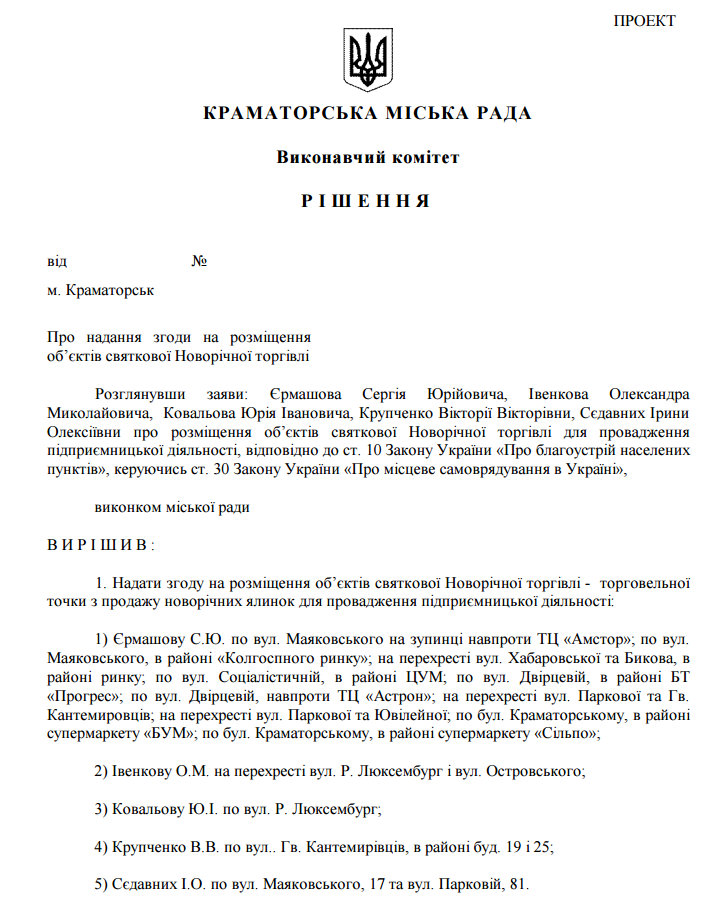 Скриншот 2015-11-22 17.39.11 Скриншот 2015-11-22 17.39.11