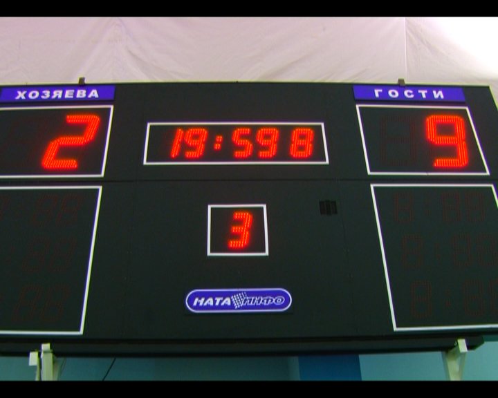 Хоккей 3 Хоккей 3