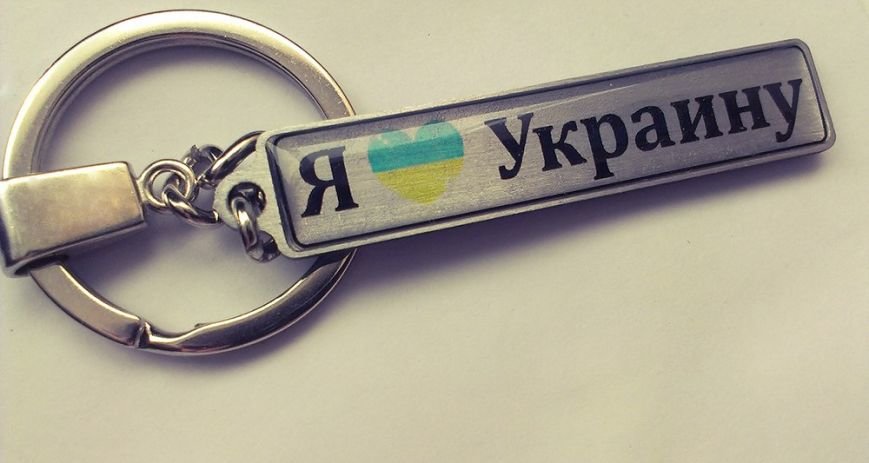 В Конотопе можно заказать эксклюзивный аксессуар- брелок в виде гсн... В Конотопе можно заказать эксклюзивный аксессуар- брелок в виде гсномера вашего автомобиля (фото) - фото 1
