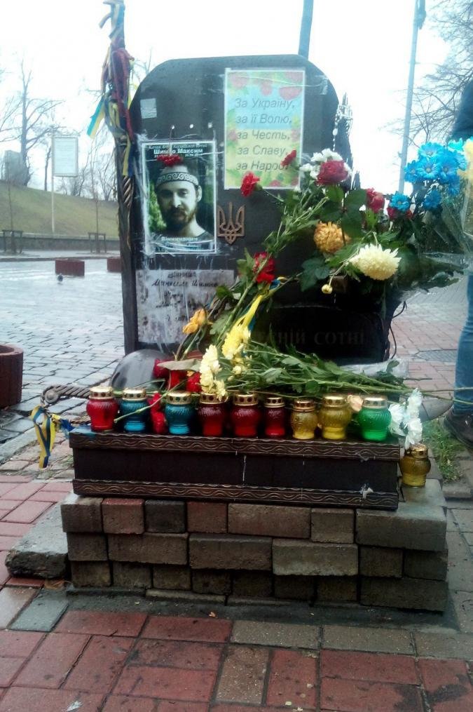 На місці загибелі Максима Шимка встановили пам'ятник у формі щита (фото) - фото 1 На місці загибелі Максима Шимка встановили пам'ятник у формі щита (фото) - фото 1