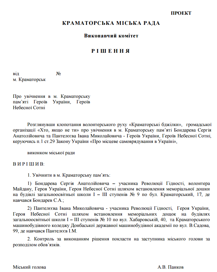 Скриншот 2015-11-25 10.59.24 Скриншот 2015-11-25 10.59.24