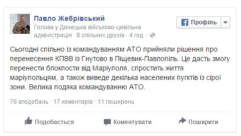 пропуск пропуск