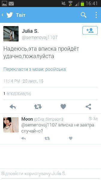 В Николаеве толпа школьников-насильников поиздевались над девочкой... В Николаеве толпа школьников-насильников поиздевались над девочкой и выложили видео в соцсети (ФОТО) (фото) - фото 2