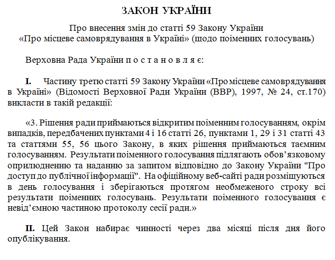 Скриншот 2015-11-27 09.26.14 Скриншот 2015-11-27 09.26.14