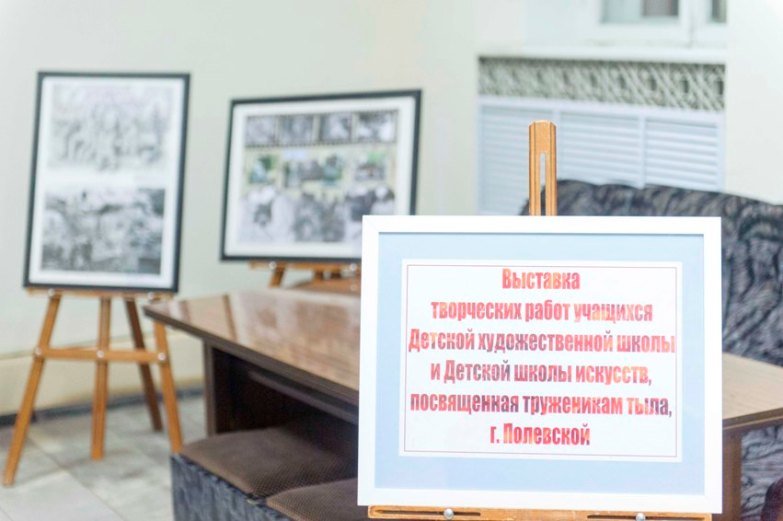 Выставку творческих работ, посвященных труженикам тыла можно увидеть в администрации (фото) (фото) - фото 1 Выставку творческих работ, посвященных труженикам тыла можно увидеть в администрации (фото) (фото) - фото 1