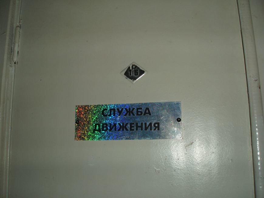 Журналист 0629 проверил процедуру возврата стоимости билета в мариу... Журналист 0629 проверил процедуру возврата стоимости билета в мариупольском ТТУ (ФОТО) (фото) - фото 1