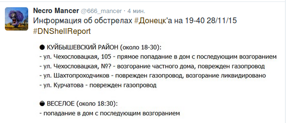 Снимок экрана от 2015-11-28 19:48:43 Снимок экрана от 2015-11-28 19:48:43