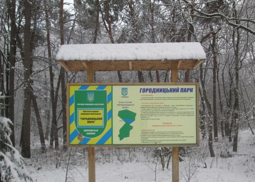 парк2 парк2