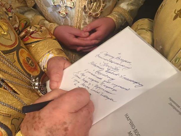 В Днепропетровске отметили праздник храма в честь святителя Иоанна... В Днепропетровске отметили праздник храма в честь святителя Иоанна Златоуста (ФОТО) (фото) - фото 3