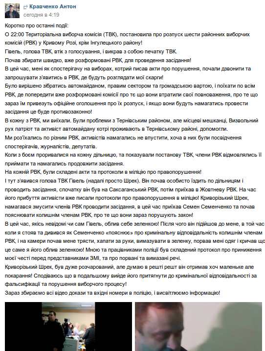 Screenshot - 01.12.2015 - 11:11:20 Screenshot - 01.12.2015 - 11:11:20