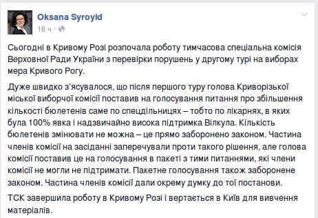 Screenshot - 01.12.2015 - 13:34:45 Screenshot - 01.12.2015 - 13:34:45