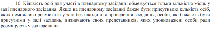Скриншот 2015-12-03 16.31.02 Скриншот 2015-12-03 16.31.02