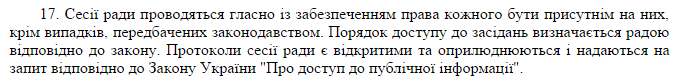 Скриншот 2015-12-01 20.31.30 Скриншот 2015-12-01 20.31.30