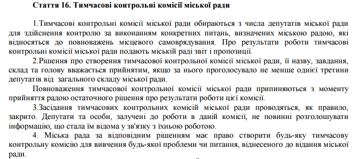 Скриншот 2015-12-03 16.32.52 Скриншот 2015-12-03 16.32.52