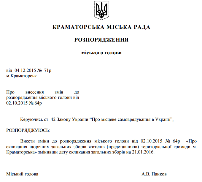Скриншот 2015-12-07 17.13.26 Скриншот 2015-12-07 17.13.26