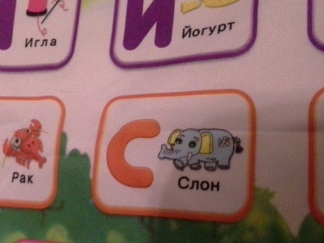слон3 слон3