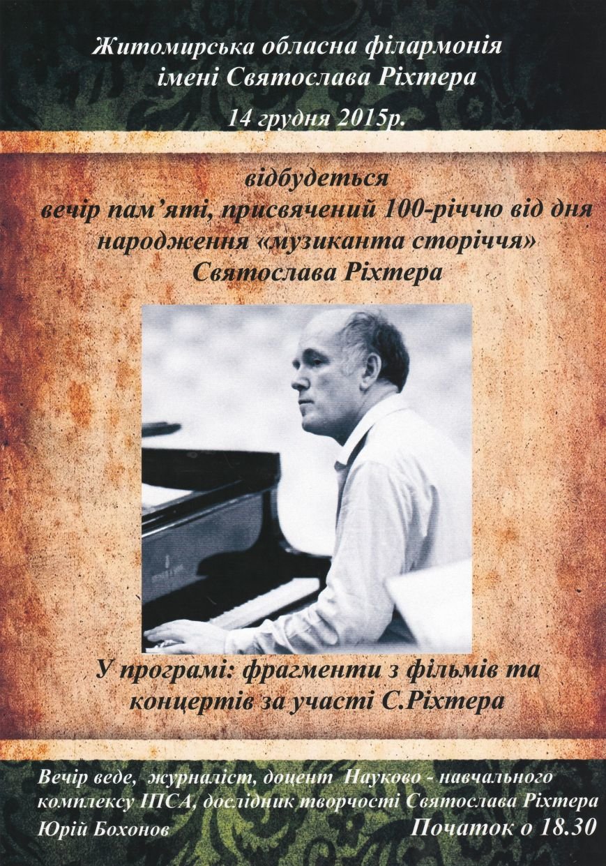 афиша афиша