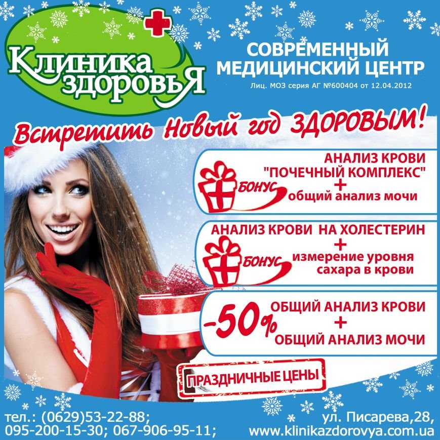 1000 шагов к жизни. акция здоровье мое богатство. всероссийская акция будь здоров. акции медицинских клиник. акция всемирный день здоровья.