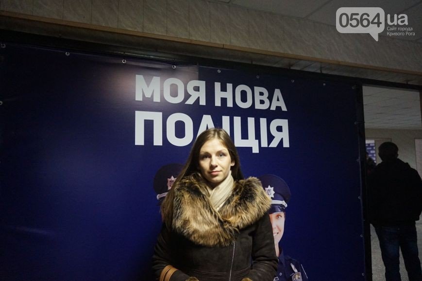 В Кривом Роге: стартовал 5 этап отбора в полицию, в горисполкоме по... В Кривом Роге: стартовал 5 этап отбора в полицию, в горисполкоме появились фото с Евромайдана, ЦИК изменила состав горизбиркома (фото) - фото 1