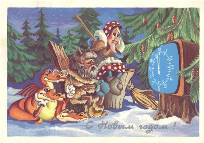 А вы отправляли такие новогодние открытки?, фото-2 А вы отправляли такие новогодние открытки?, фото-2