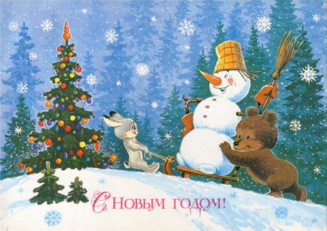А вы отправляли такие новогодние открытки?, фото-6 А вы отправляли такие новогодние открытки?, фото-6