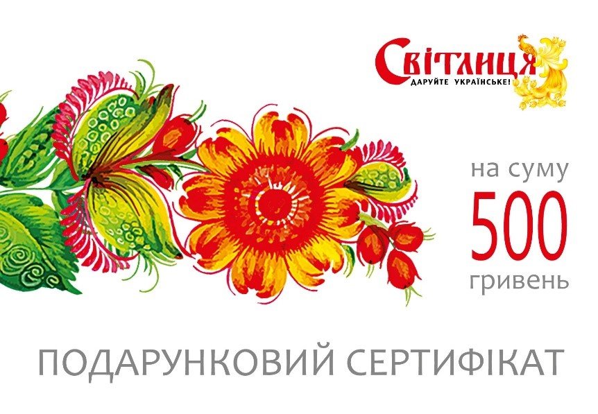5 свіжих новорічних ідей із українським колоритом (фото) - фото 6 5 свіжих новорічних ідей із українським колоритом (фото) - фото 6