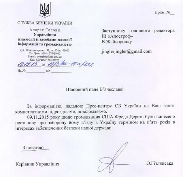 Лидеру группы Limp Bizkit, заявившему о желании поселиться в российском Крыму, запретили въезд в Украину (фото) - фото 1 Лидеру группы Limp Bizkit, заявившему о желании поселиться в российском Крыму, запретили въезд в Украину (фото) - фото 1