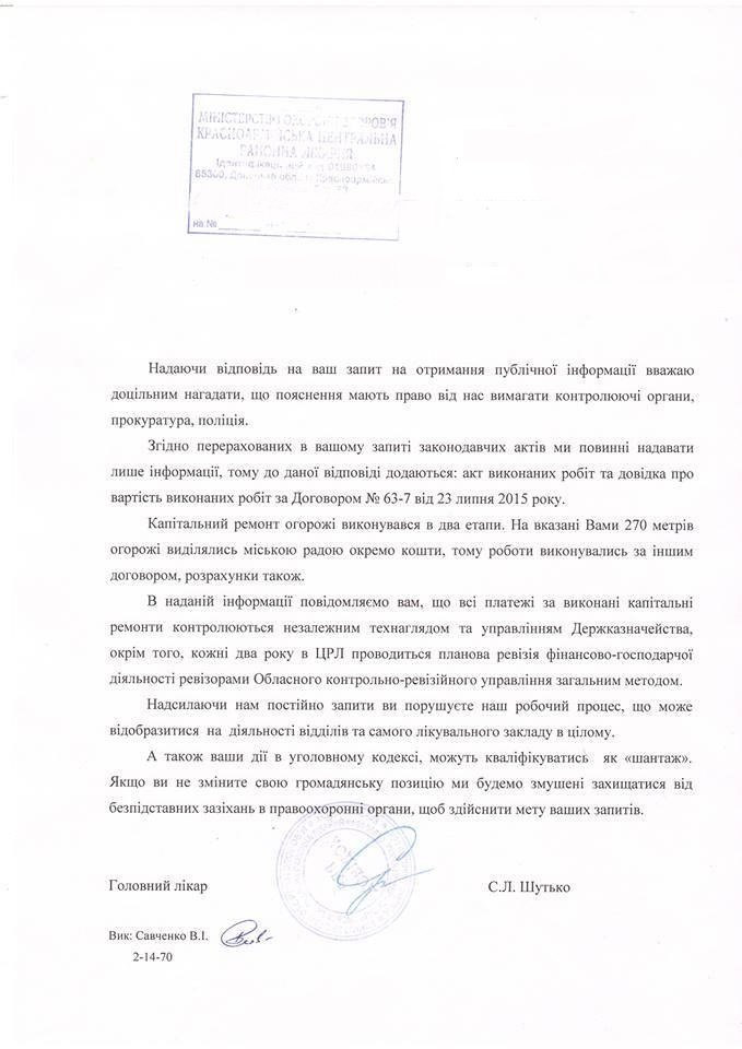 Запрос Запрос