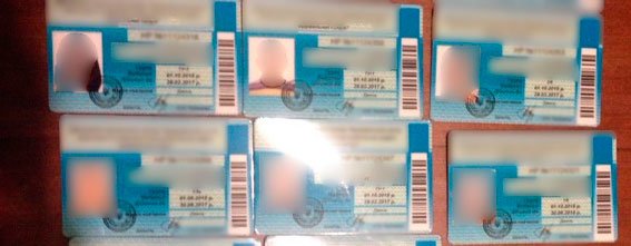 На Днепропетровщине фиктивным студентам выплатили более полумиллион... На Днепропетровщине фиктивным студентам выплатили более полумиллиона гривен стипедии (фото) - фото 2