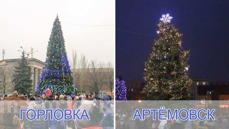 Фото новогодних елочек Донбасса в 2015 году (фото) - фото 1 Фото новогодних елочек Донбасса в 2015 году (фото) - фото 1