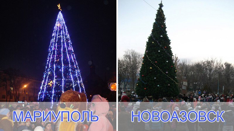 Фото новогодних елочек Донбасса в 2015 году (фото) - фото 1 Фото новогодних елочек Донбасса в 2015 году (фото) - фото 1