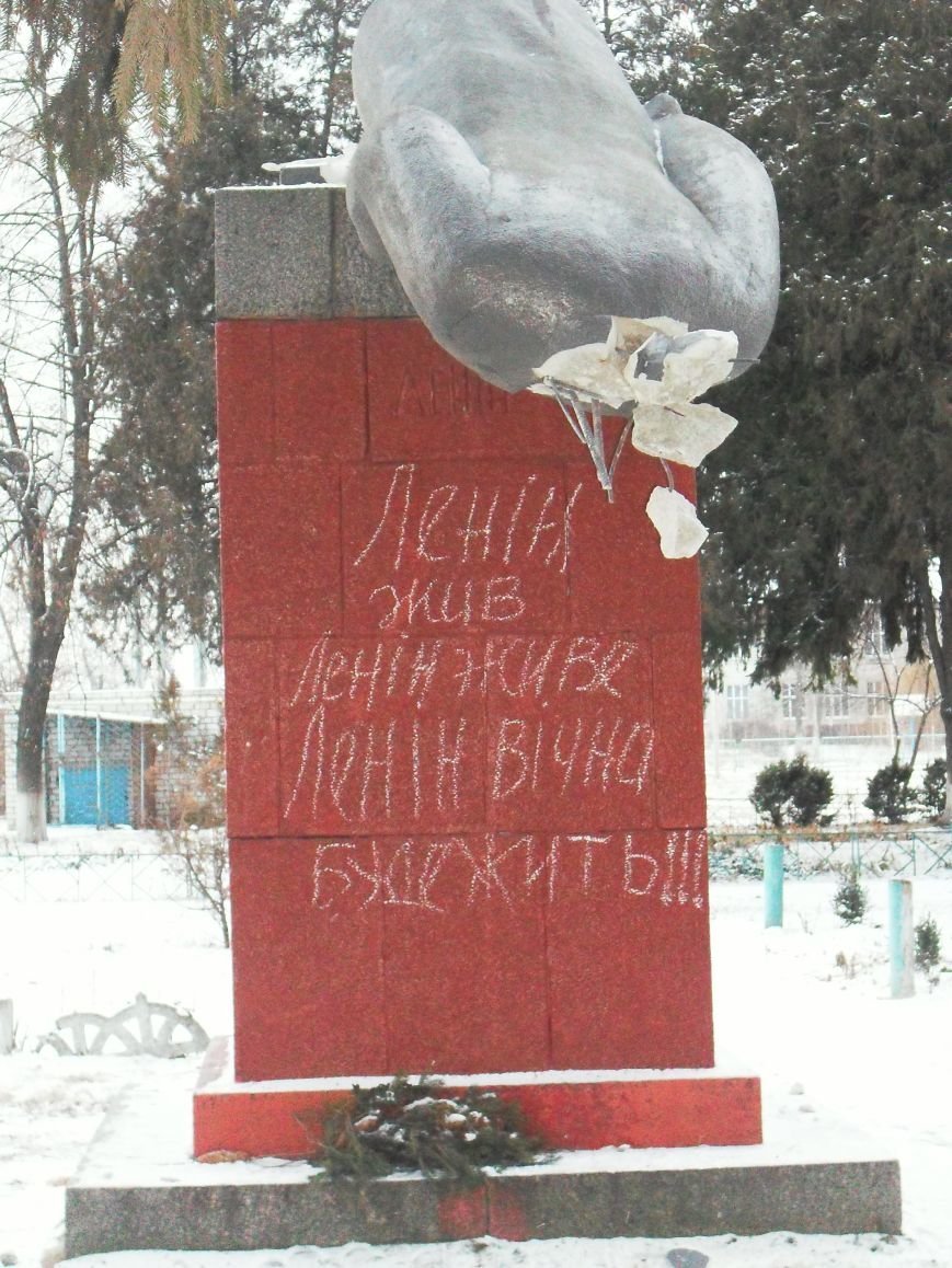 Под Кременчугом свалили спрятавшегося Ленина (ФОТО) (фото) - фото 2 Под Кременчугом свалили спрятавшегося Ленина (ФОТО) (фото) - фото 2