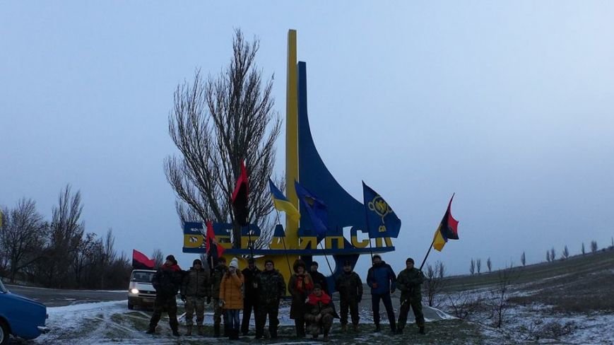 В Бердянске представители правого сектора отмечали день рождения Ба... В Бердянске представители правого сектора отмечали день рождения Бандеры (фото) - фото 4