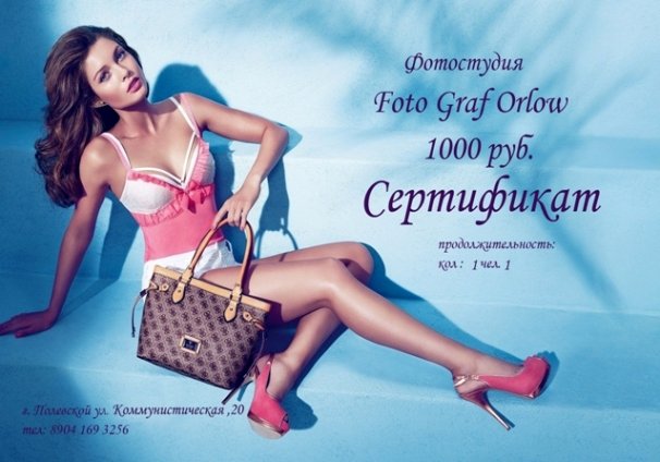 сертификат 2 сертификат 2
