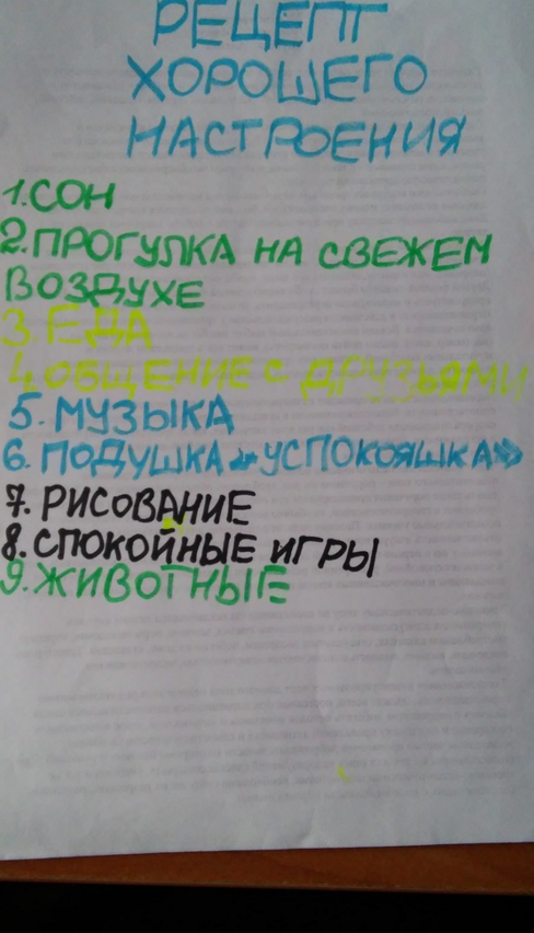 Screenshot_13