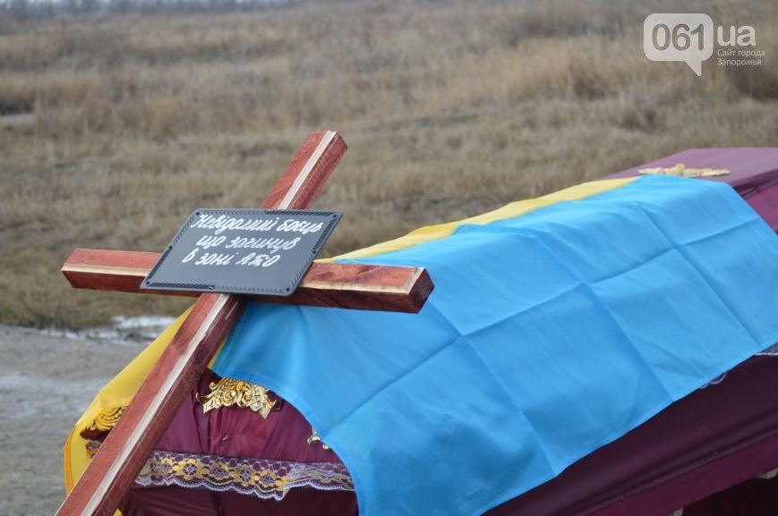 Последний из солдат, погибших под Иловайском, похоронен на Кушугумс... Последний из солдат, погибших под Иловайском, похоронен на Кушугумском кладбище (фото) - фото 4