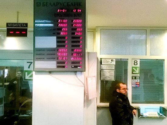 В витебских обменниках доллар продают за 22 тысячи рублей (фото) - фото 1 В витебских обменниках доллар продают за 22 тысячи рублей (фото) - фото 1