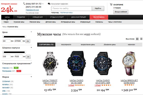 0542.ua-pic-1 0542.ua-pic-1